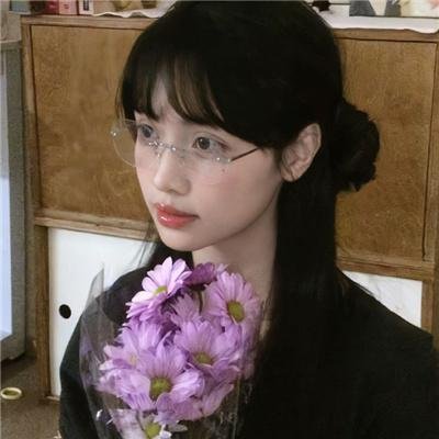 眠